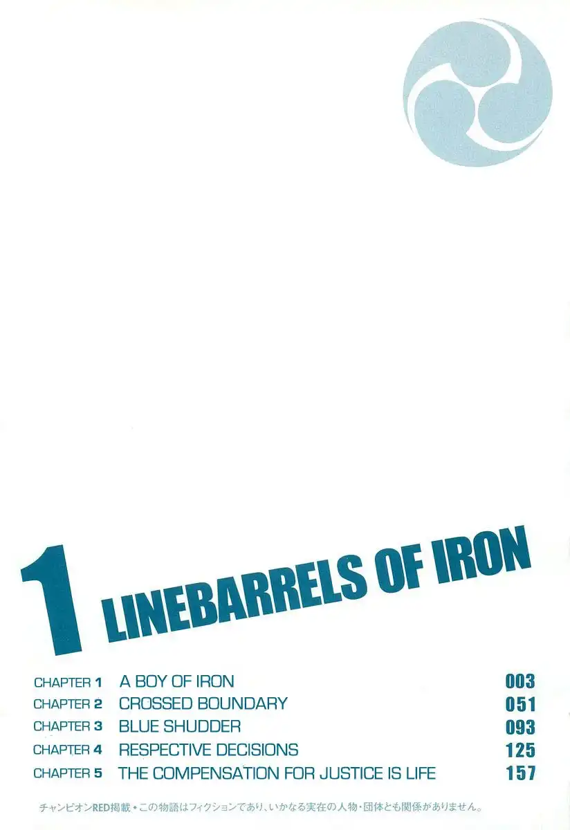 Linebarrels of Iron Chapter 1 7